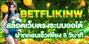 BETFLIKINW