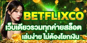 BETFLIXCO