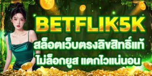 BETFLIK5K