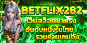 BETFLIX282